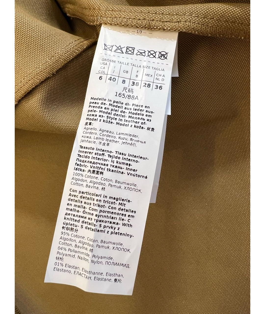 MAX MARA Коричневая кожаная куртка, фото 4