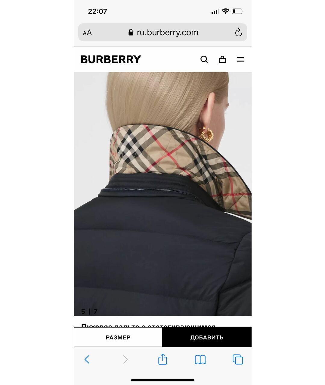 BURBERRY Коричневый полиэстеровый пуховик, фото 8