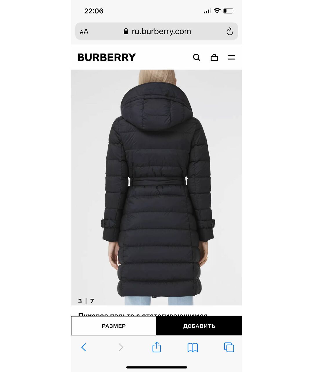 BURBERRY Коричневый полиэстеровый пуховик, фото 7