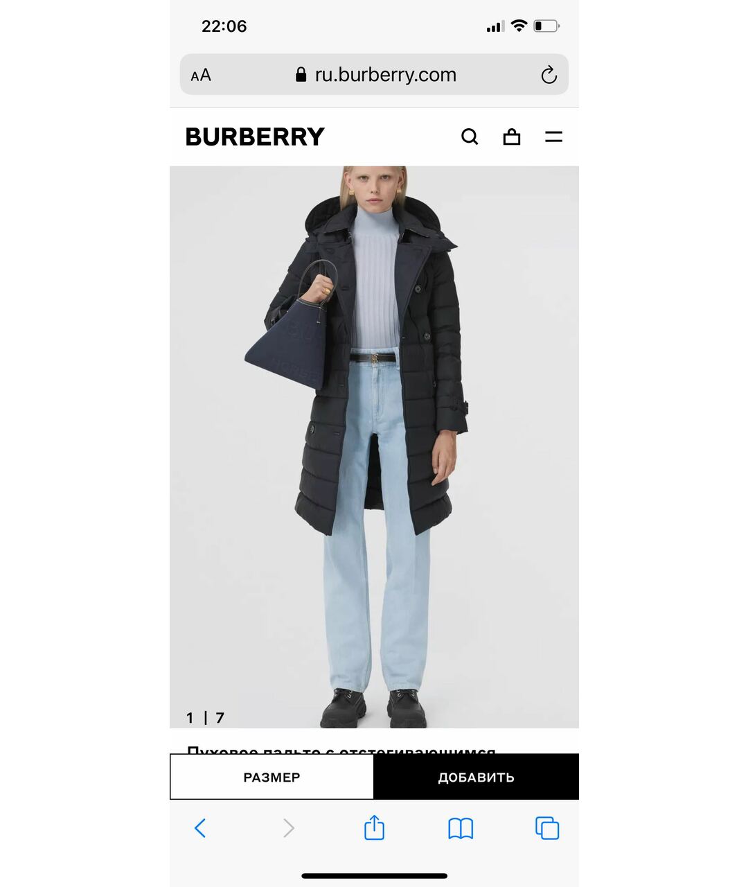 BURBERRY Коричневый полиэстеровый пуховик, фото 6