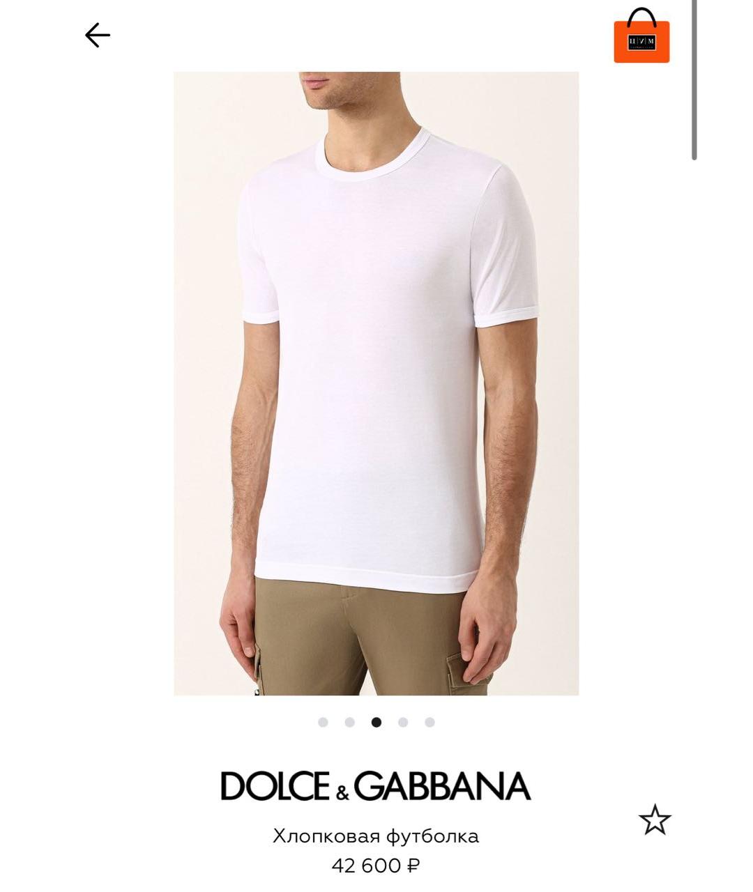 DOLCE&GABBANA Белая хлопковая футболка, фото 8