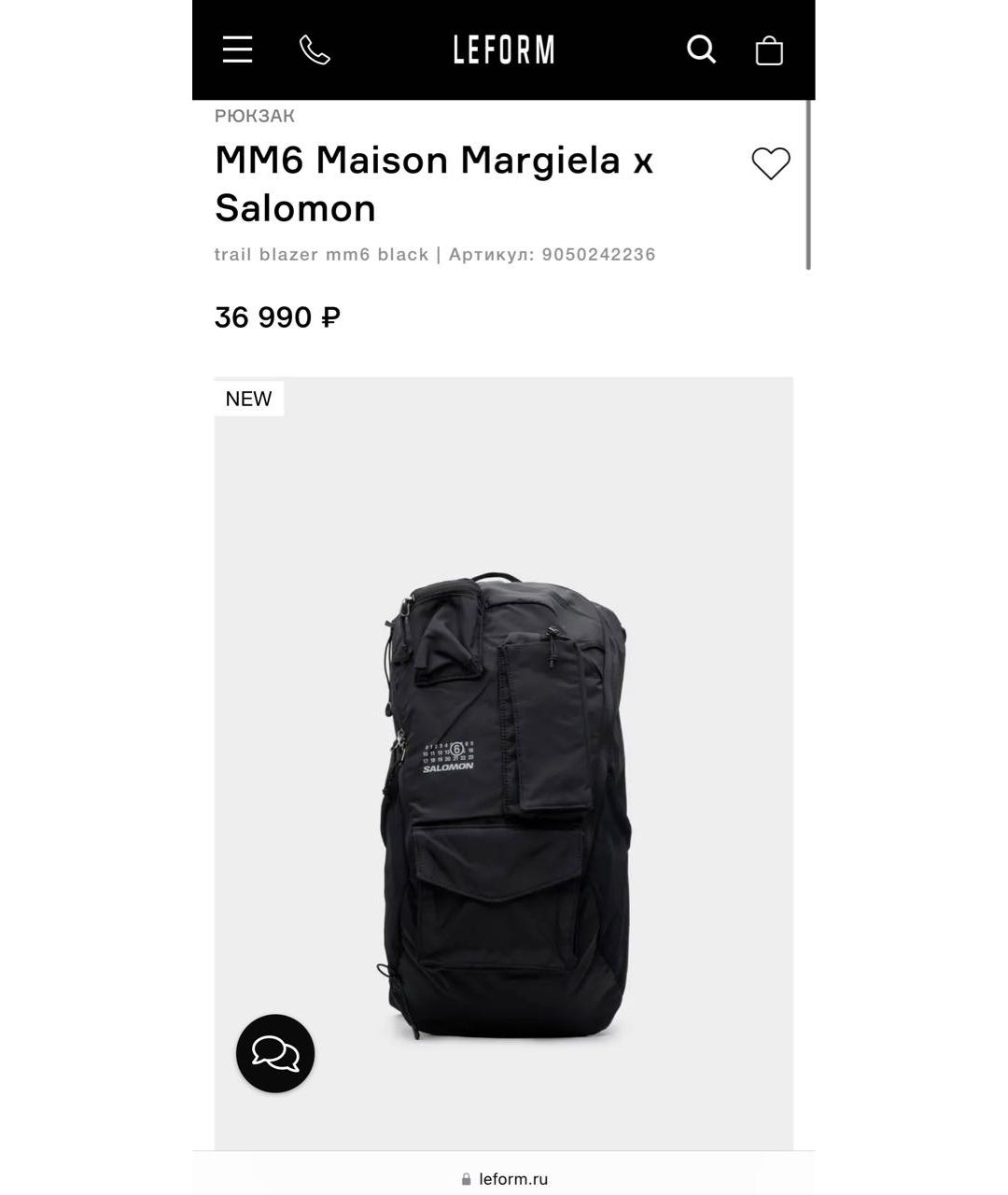 MM6 MAISON MARGIELA Черный рюкзак, фото 4