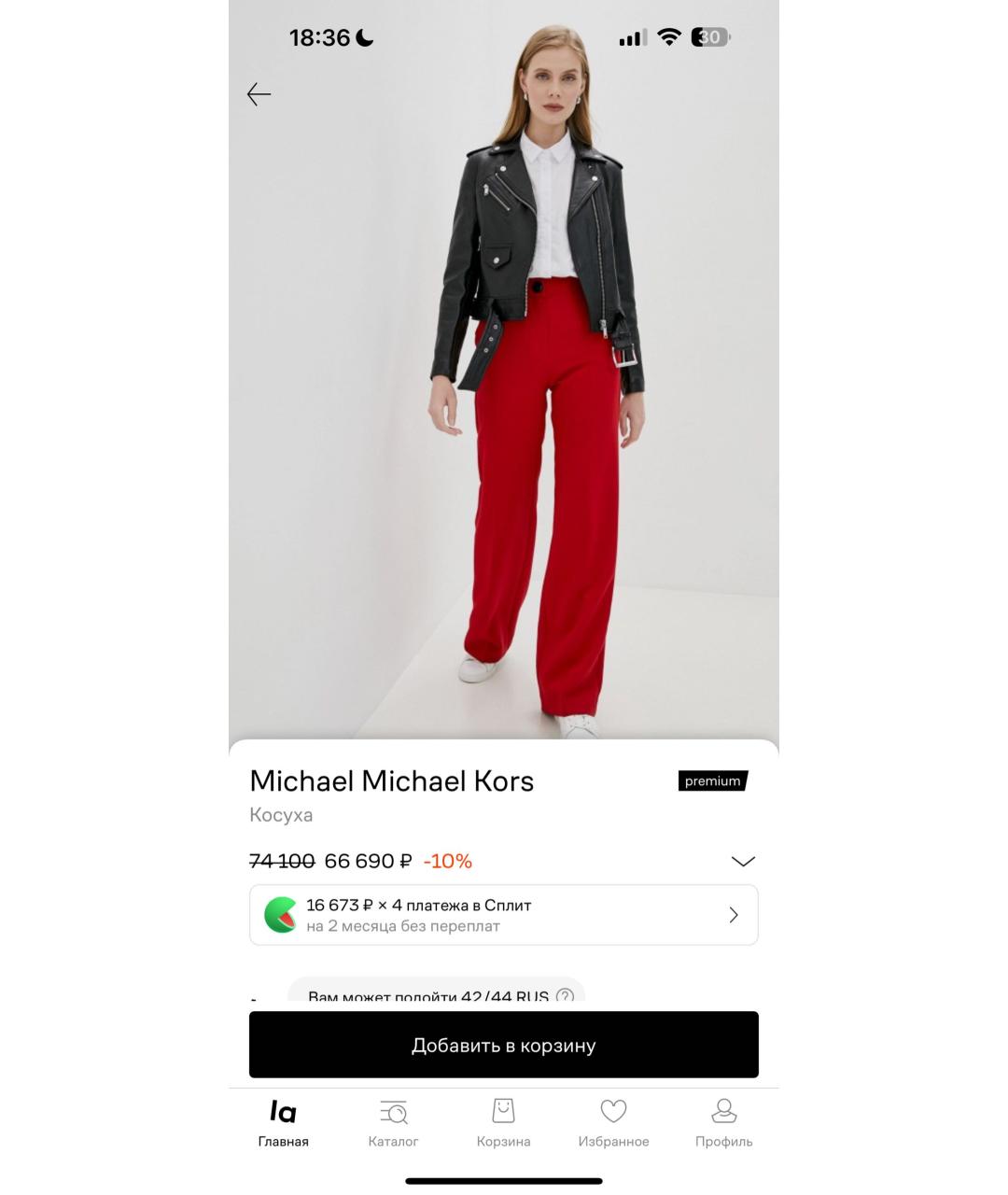 MICHAEL MICHAEL KORS Черная кожаная куртка, фото 8