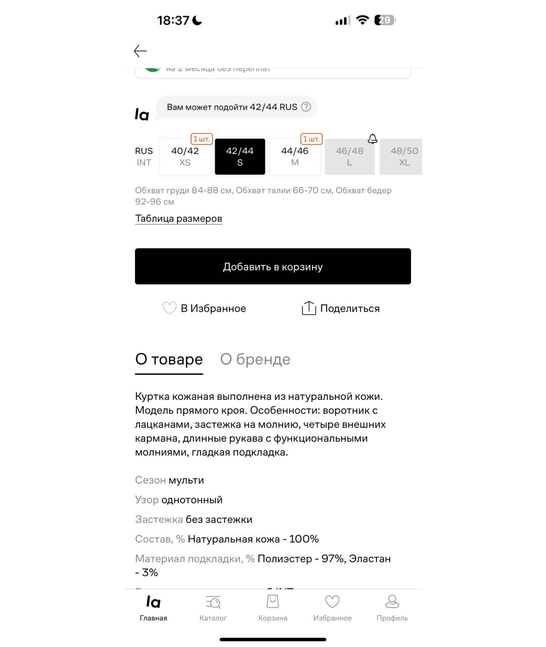 MICHAEL MICHAEL KORS Черная кожаная куртка, фото 6