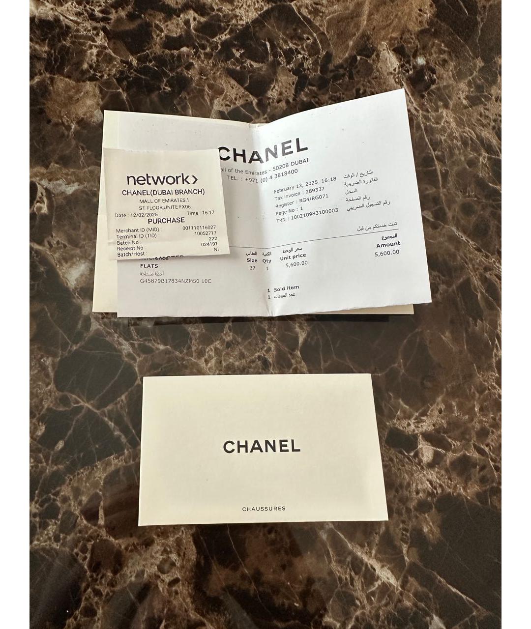 CHANEL Розовые кожаные балетки, фото 8