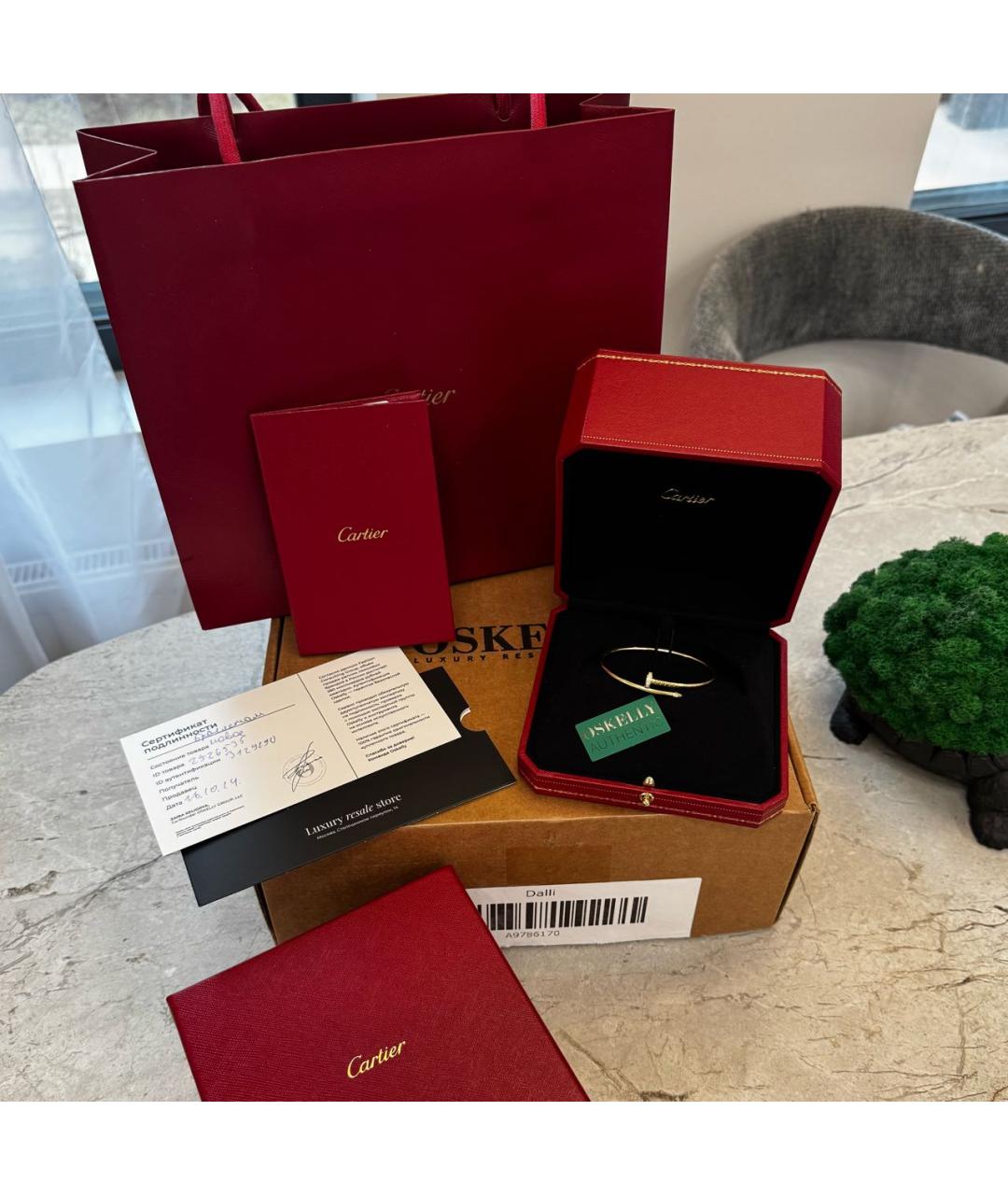 CARTIER Желтый браслет из желтого золота, фото 2