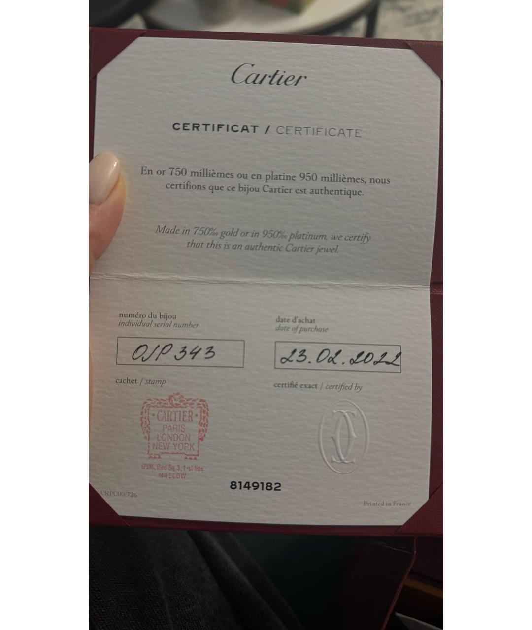 CARTIER Золотое кольцо из желтого золота, фото 6