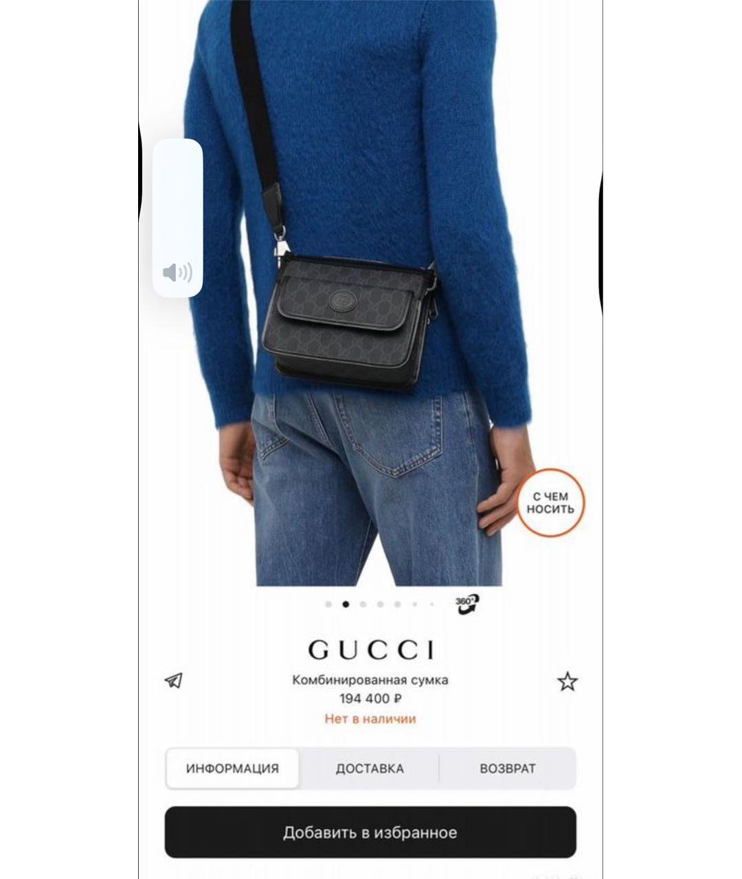 GUCCI Серая сумка на плечо, фото 8