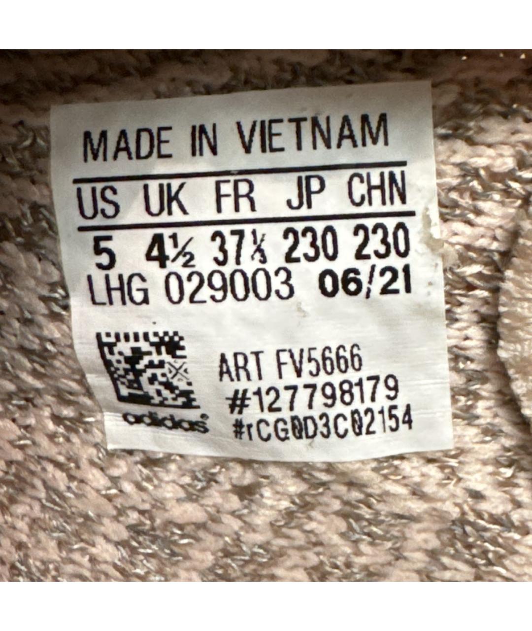 ADIDAS YEEZY Бежевые кроссовки, фото 5