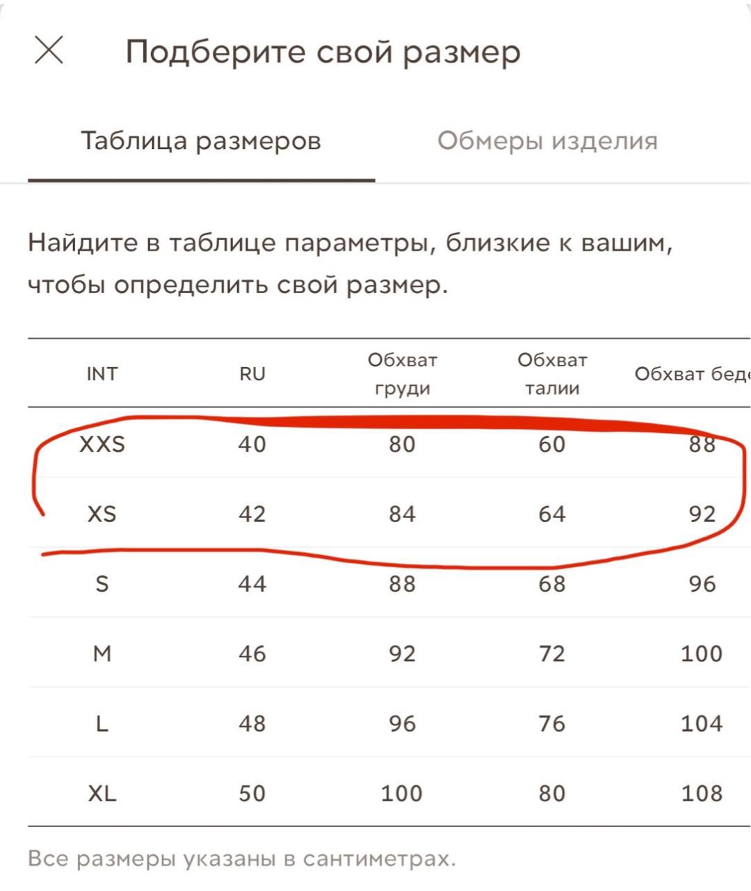 12 STOREEZ Бежевые спортивные брюки и шорты, фото 6