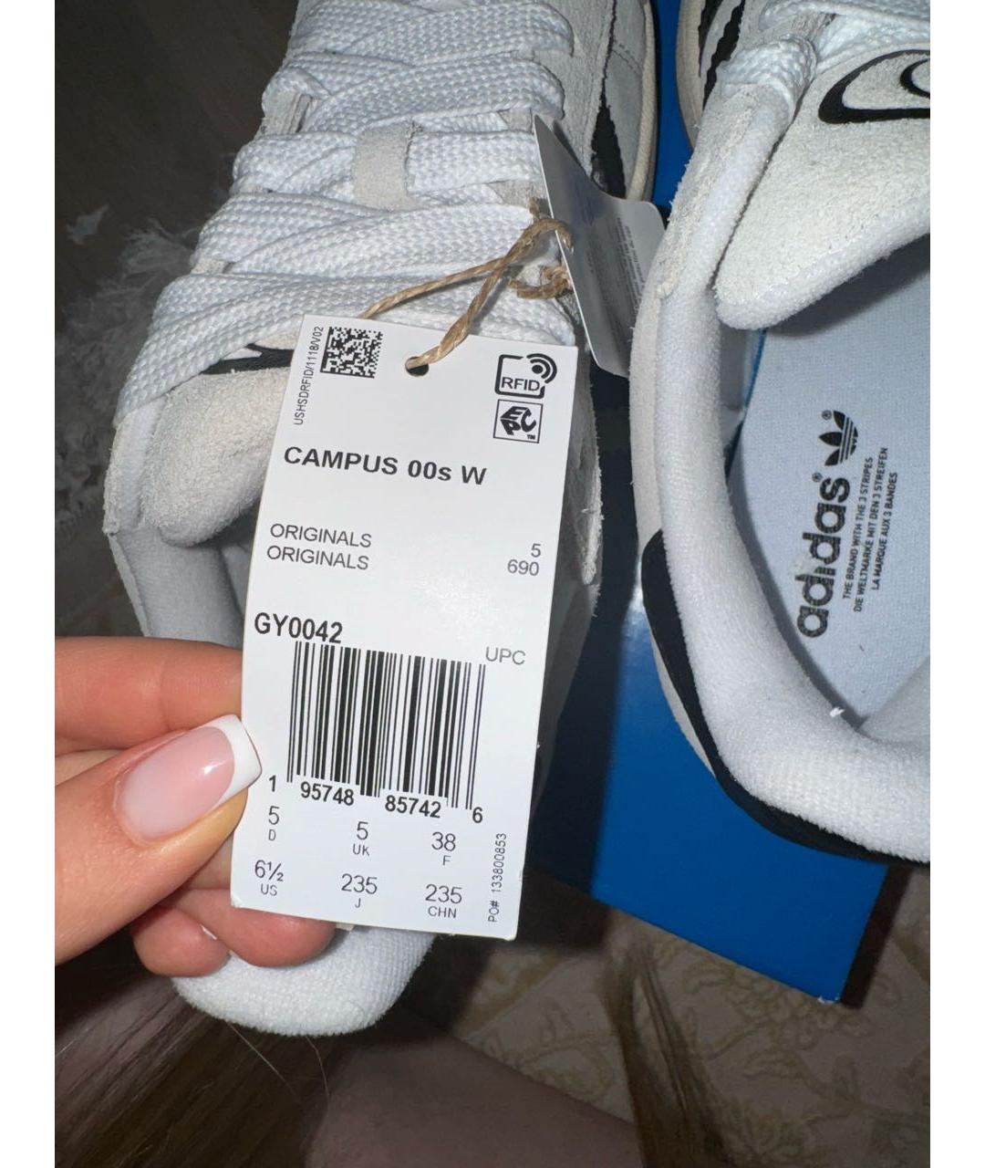 ADIDAS Бежевые замшевые кеды, фото 5