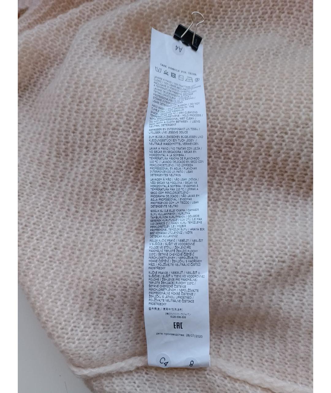 MAX MARA Бежевый кашемировый джемпер / свитер, фото 8