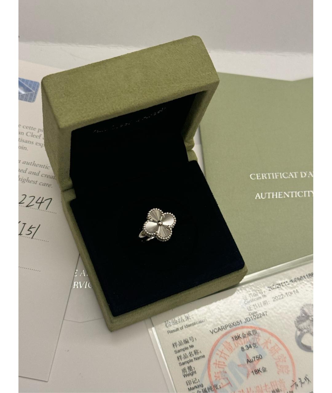VAN CLEEF & ARPELS Серебряное кольцо из белого золота, фото 2