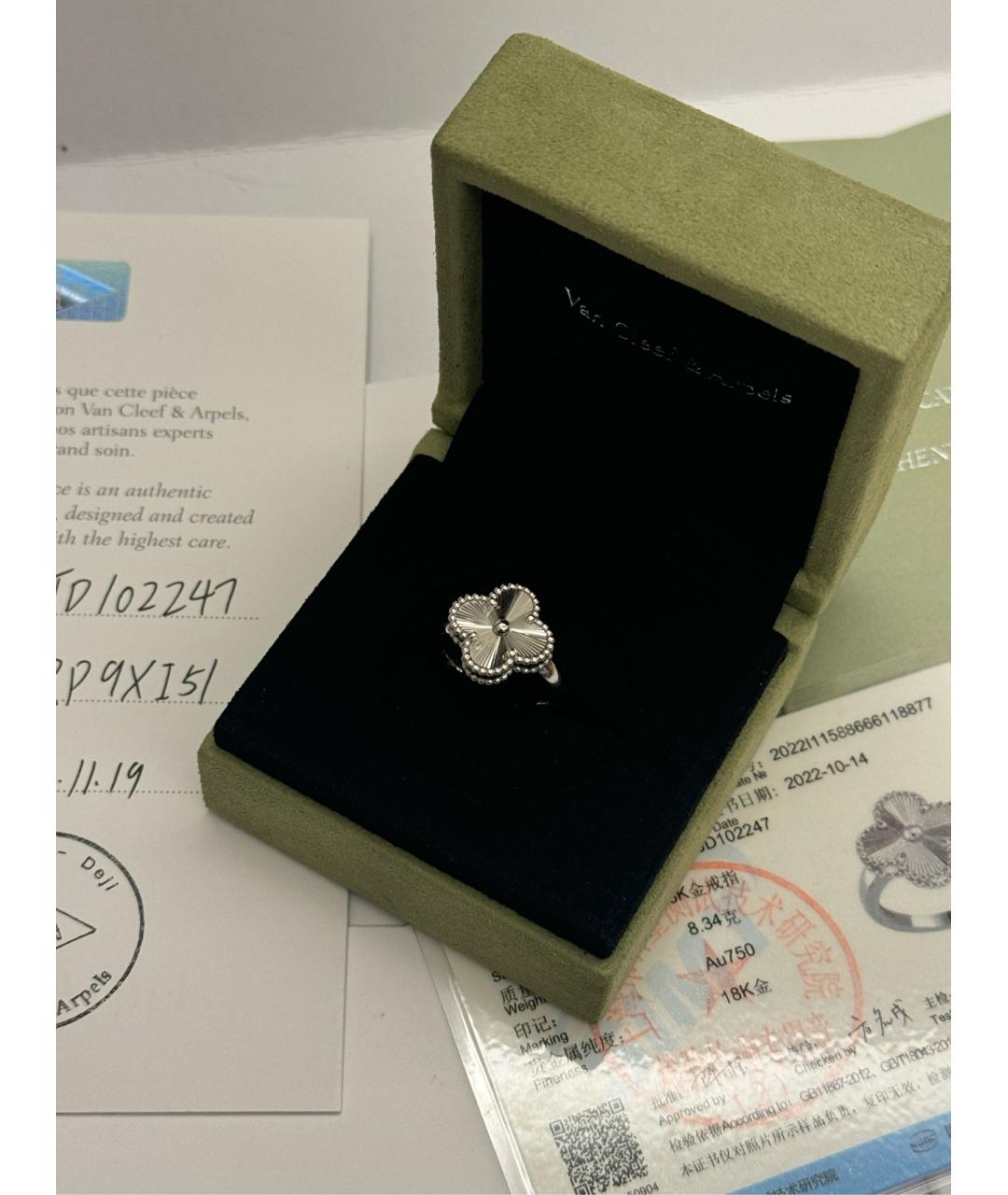 VAN CLEEF & ARPELS Серебряное кольцо из белого золота, фото 3