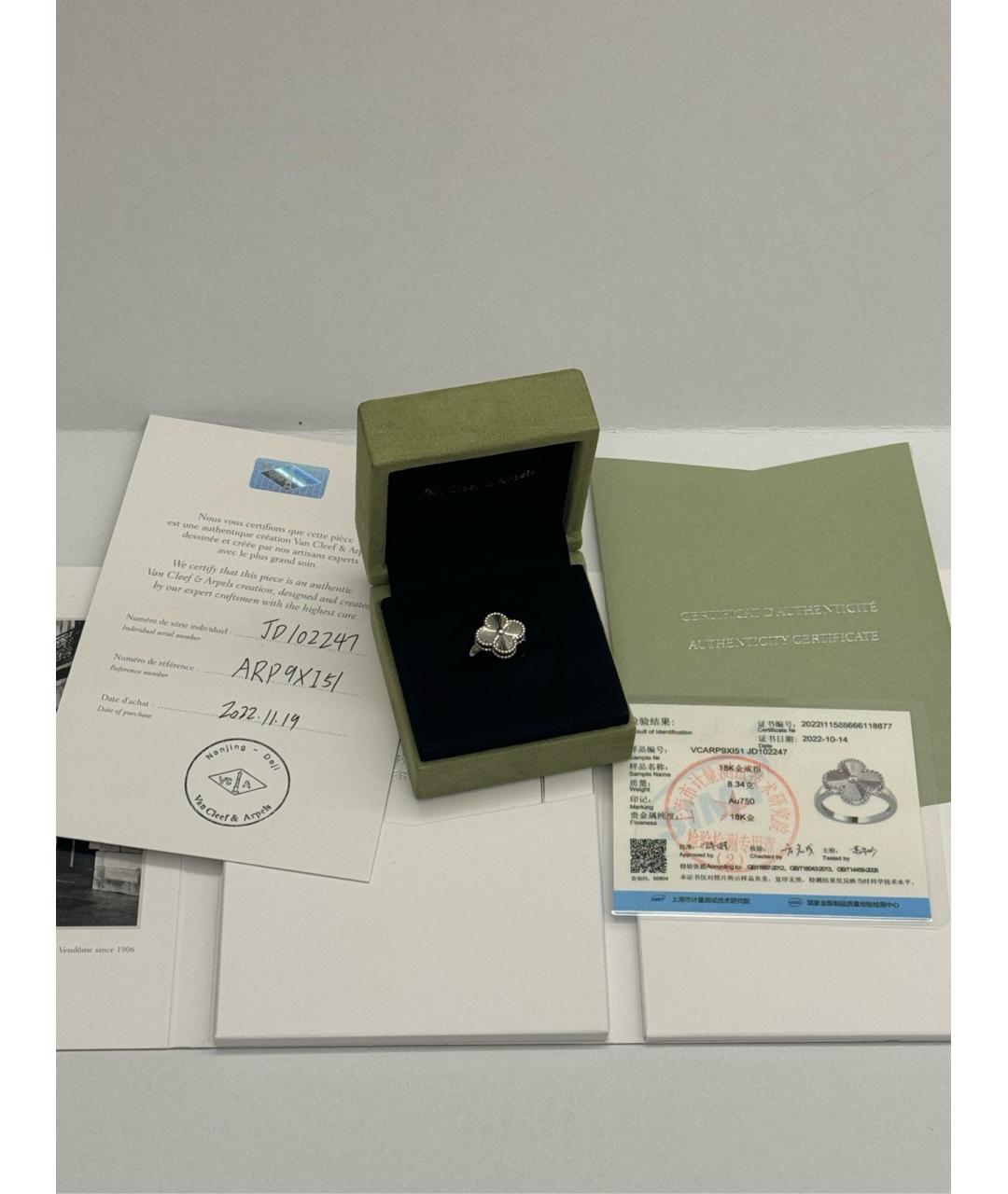 VAN CLEEF & ARPELS Серебряное кольцо из белого золота, фото 7