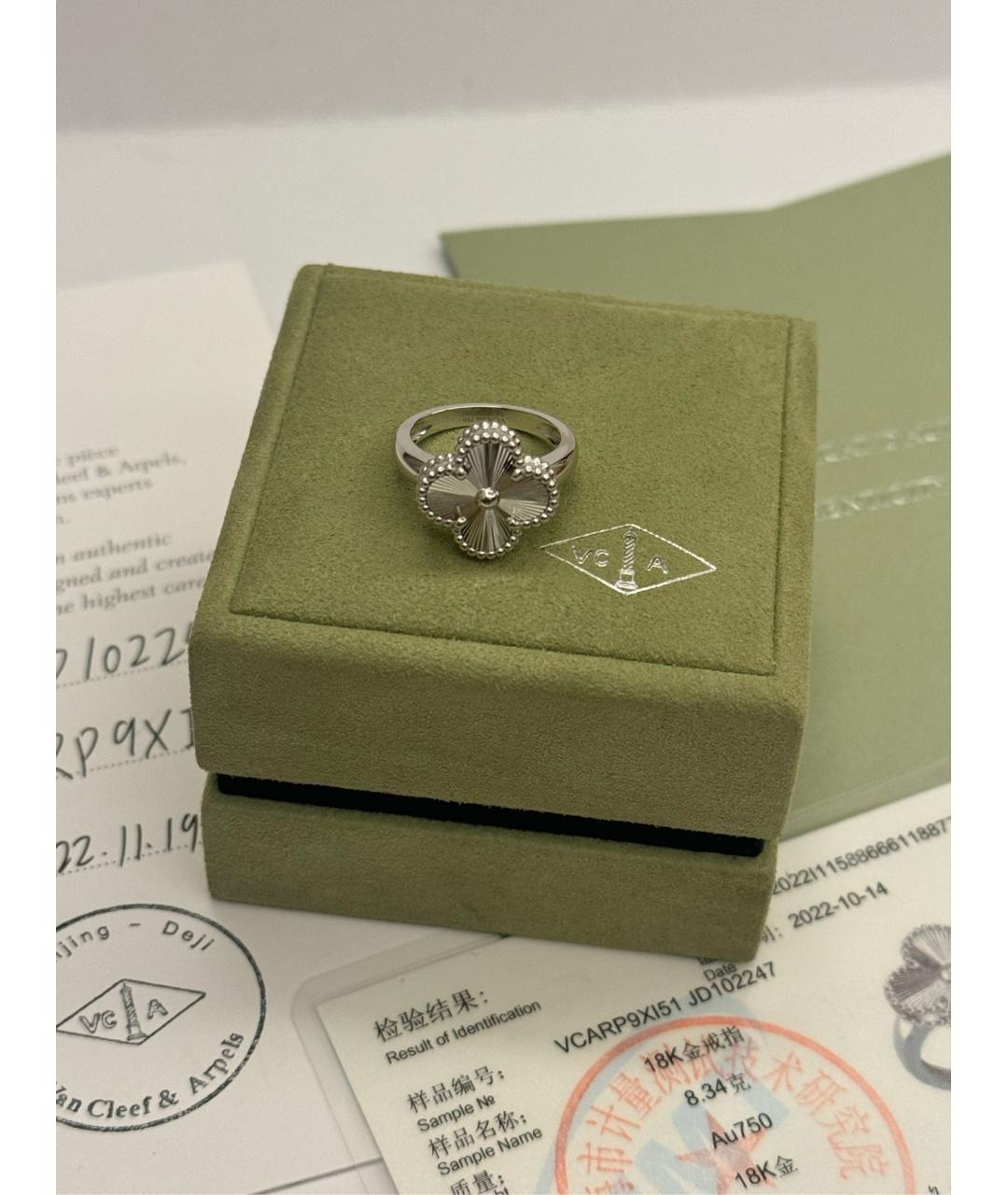VAN CLEEF & ARPELS Серебряное кольцо из белого золота, фото 4