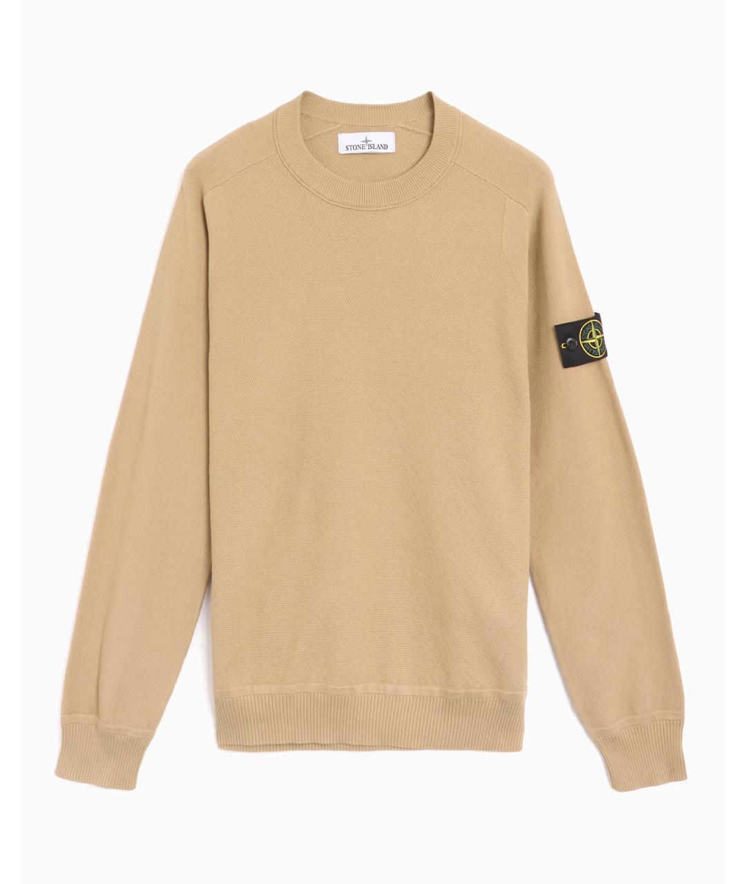 STONE ISLAND Бежевый хлопковый джемпер / свитер, фото 1