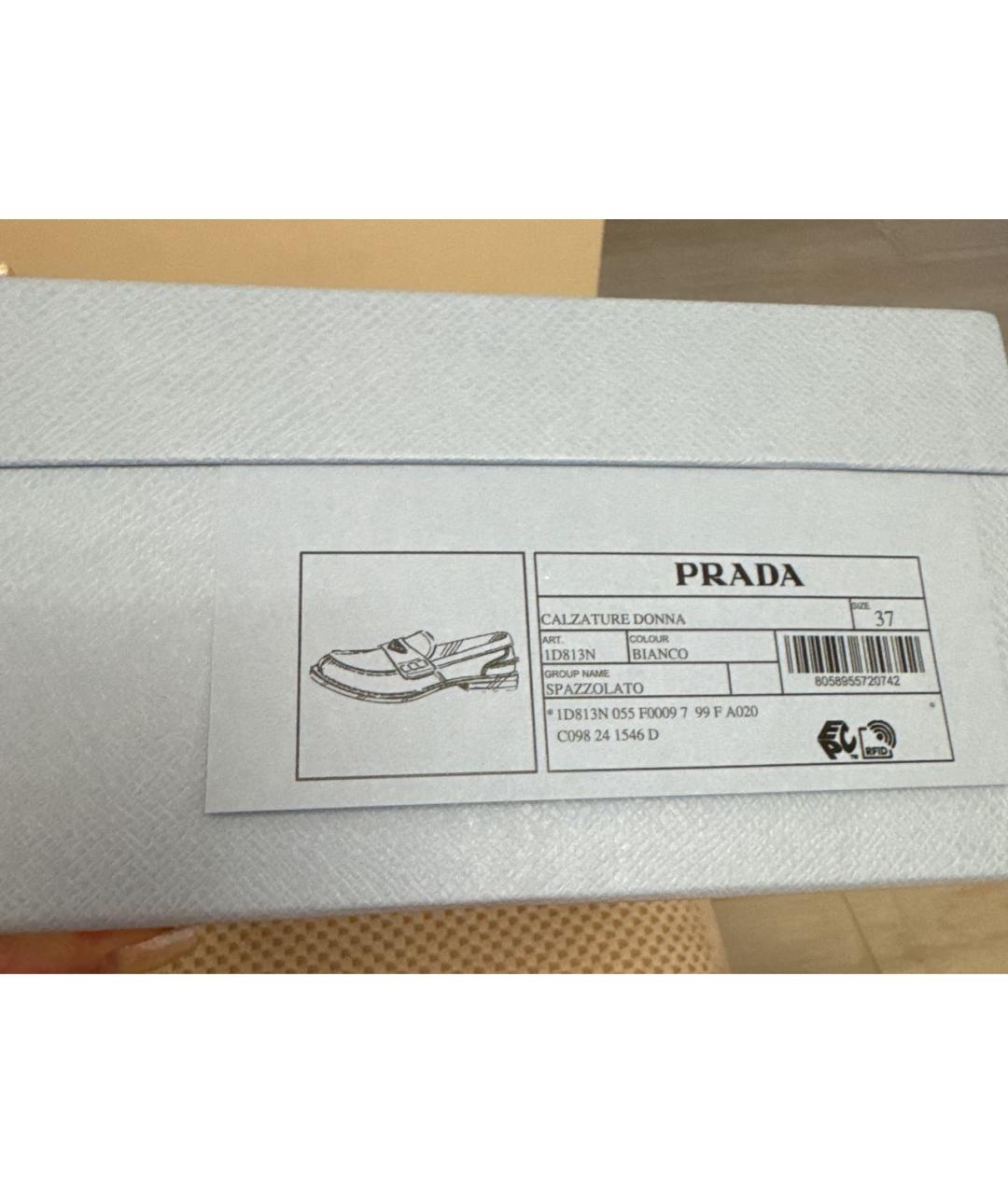 PRADA Белые кожаные лоферы, фото 5