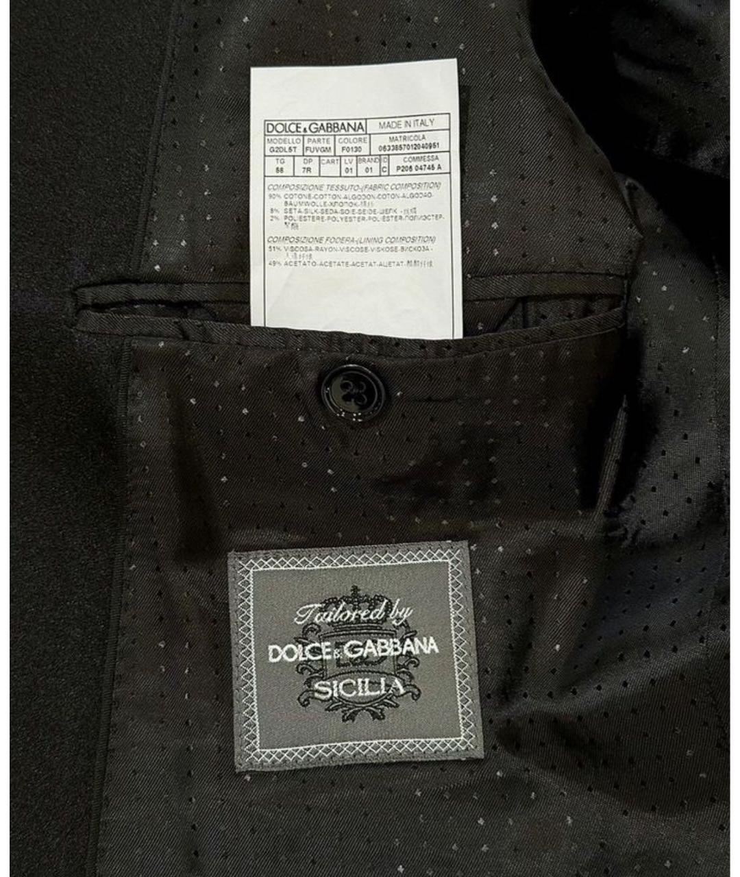DOLCE&GABBANA Бордовый бархатный пиджак, фото 4