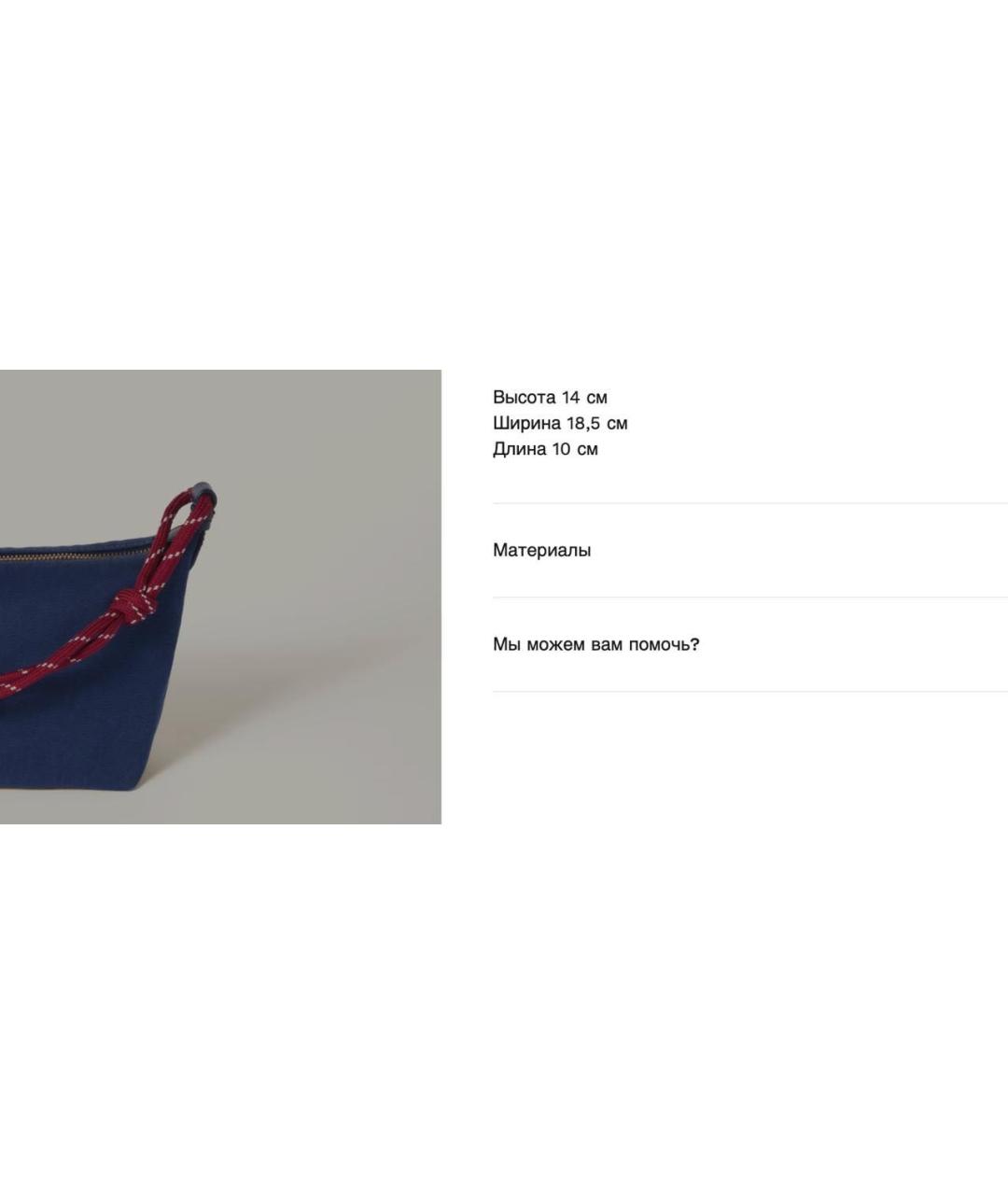 MIU MIU Сумка с короткими ручками, фото 5