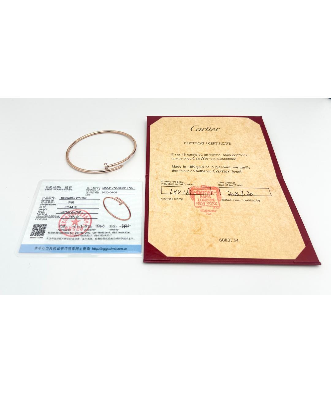 CARTIER Золотой браслет из розового золота, фото 2