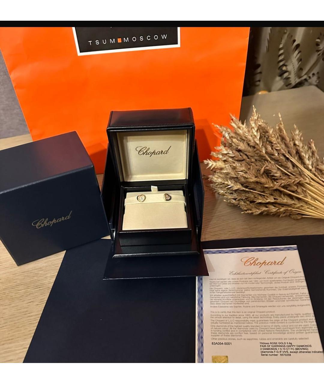 CHOPARD Золотые серьги из розового золота, фото 8
