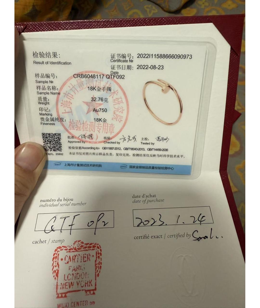 CARTIER Золотой браслет из розового золота, фото 3