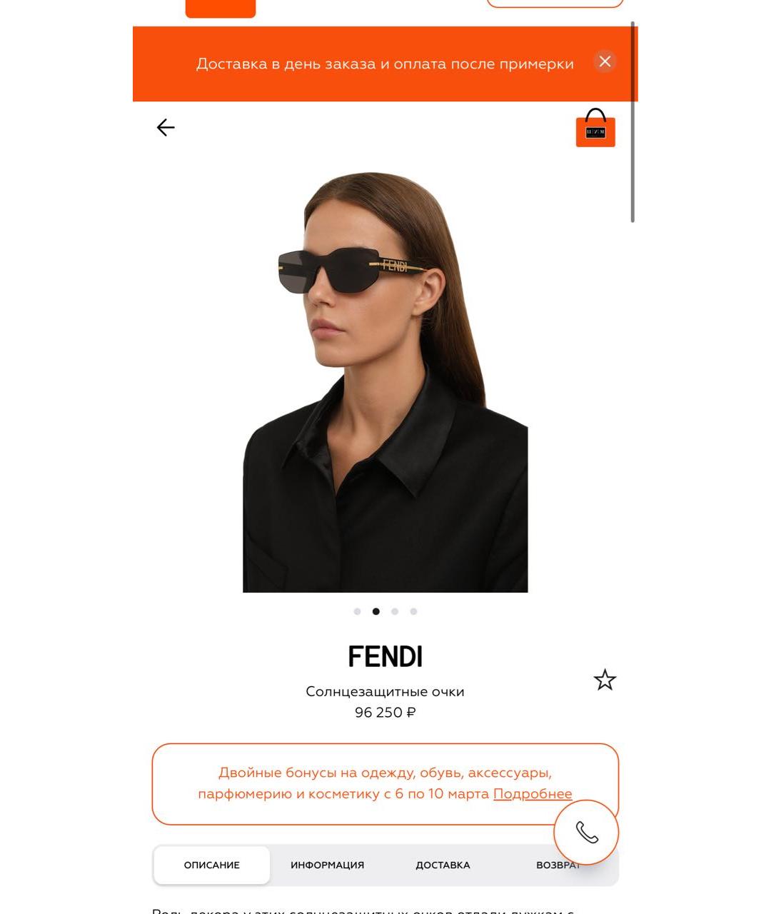 FENDI Коричневые пластиковые солнцезащитные очки, фото 6