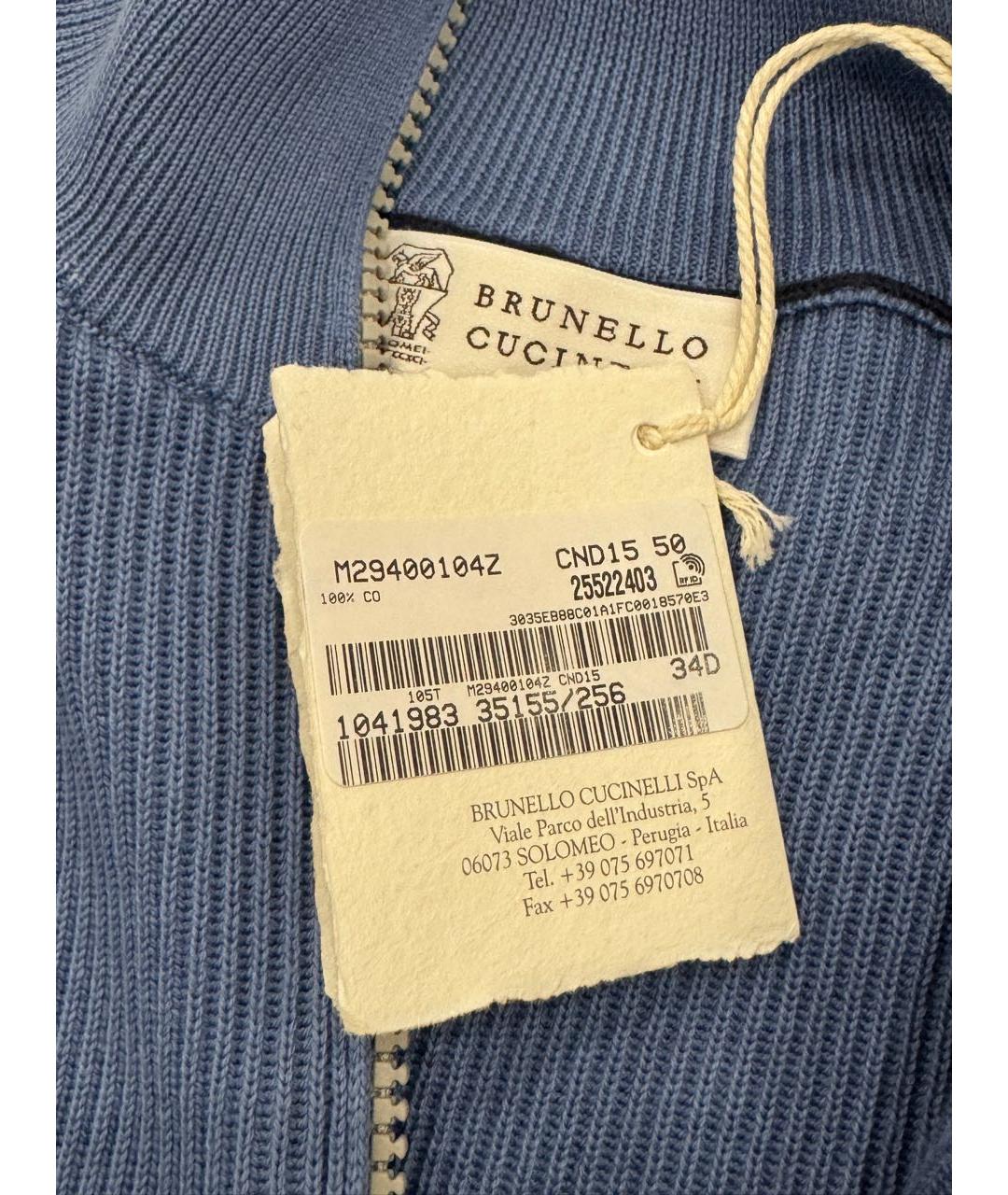 BRUNELLO CUCINELLI Голубой хлопковый джемпер / свитер, фото 3