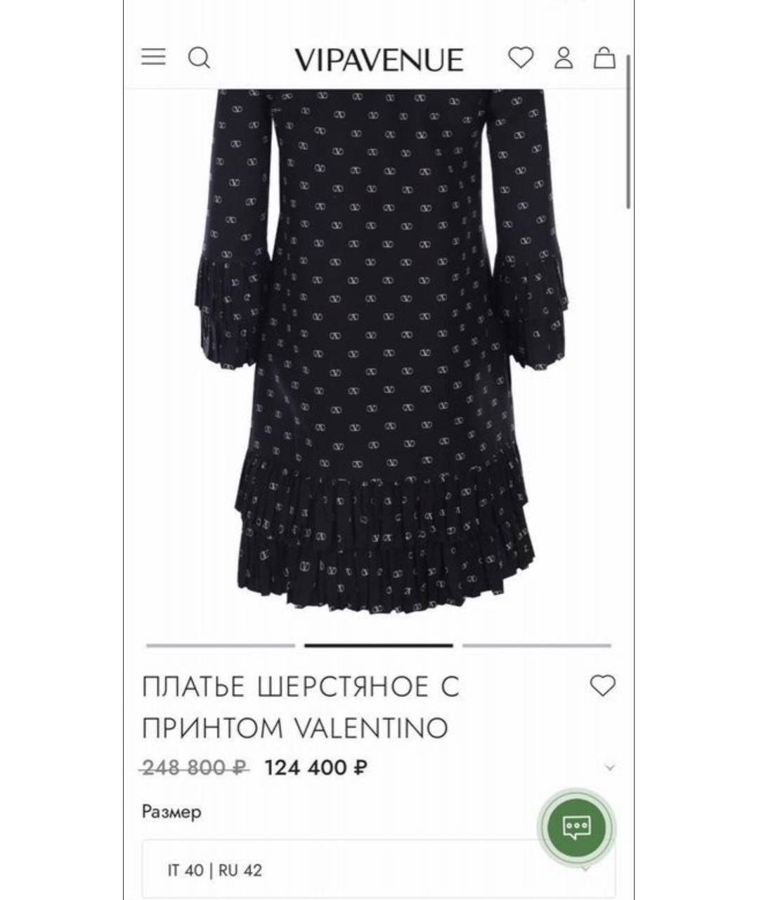 VALENTINO Черное коктейльное платье, фото 6