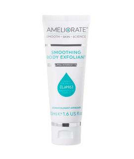 AMELIORATE Увлажнение