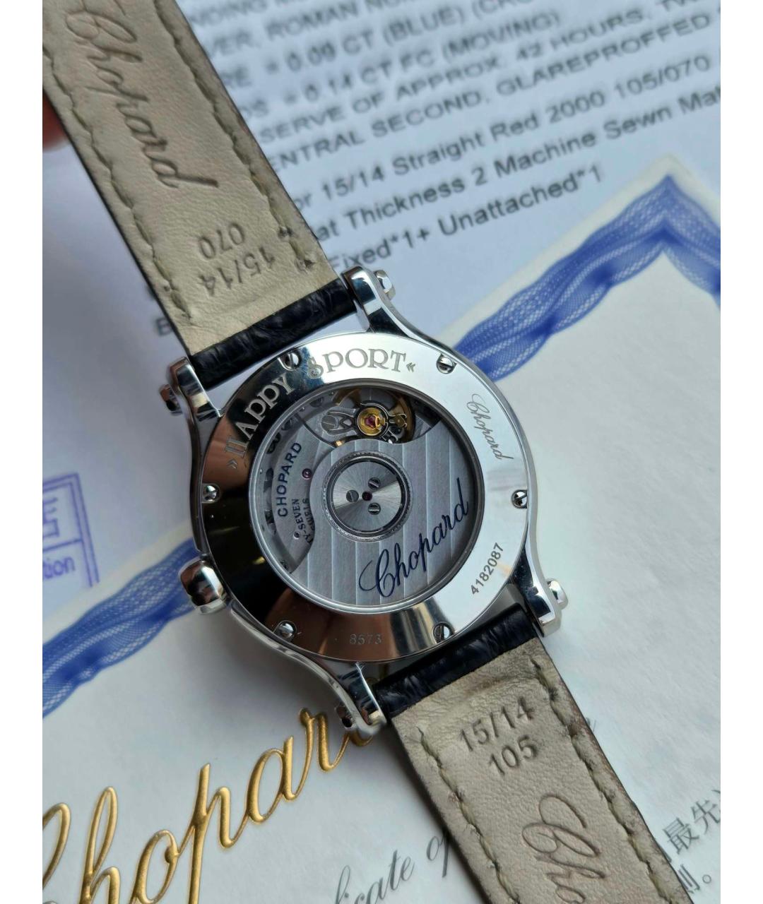 CHOPARD Белые металлические часы, фото 2