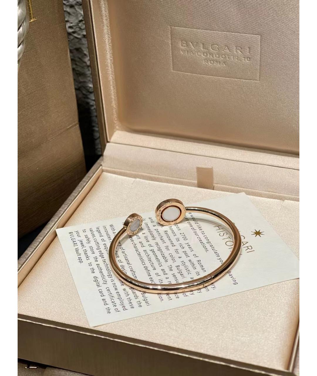 BVLGARI Золотой браслет из розового золота, фото 6