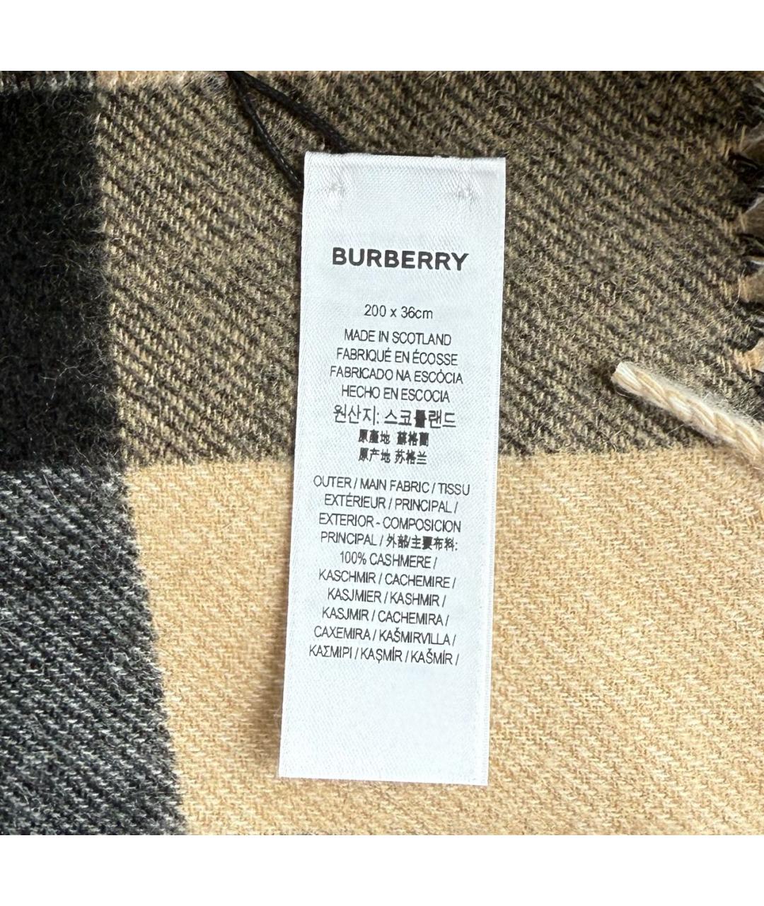 BURBERRY Бежевый кашемировый шарф, фото 4
