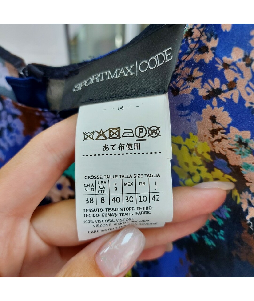 SPORT MAX CODE Синяя вискозная рубашка, фото 3
