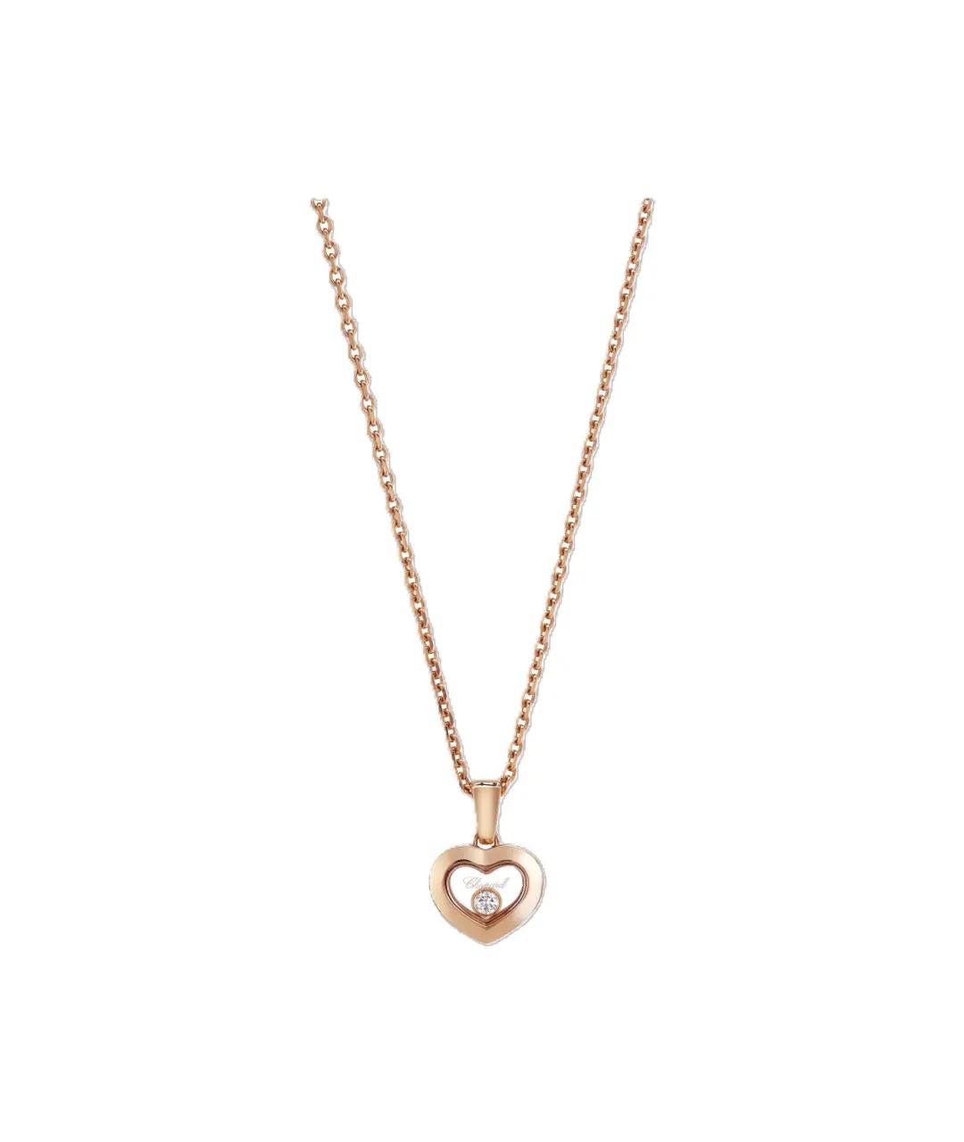 CHOPARD Розовая подвеска из розового золота, фото 1