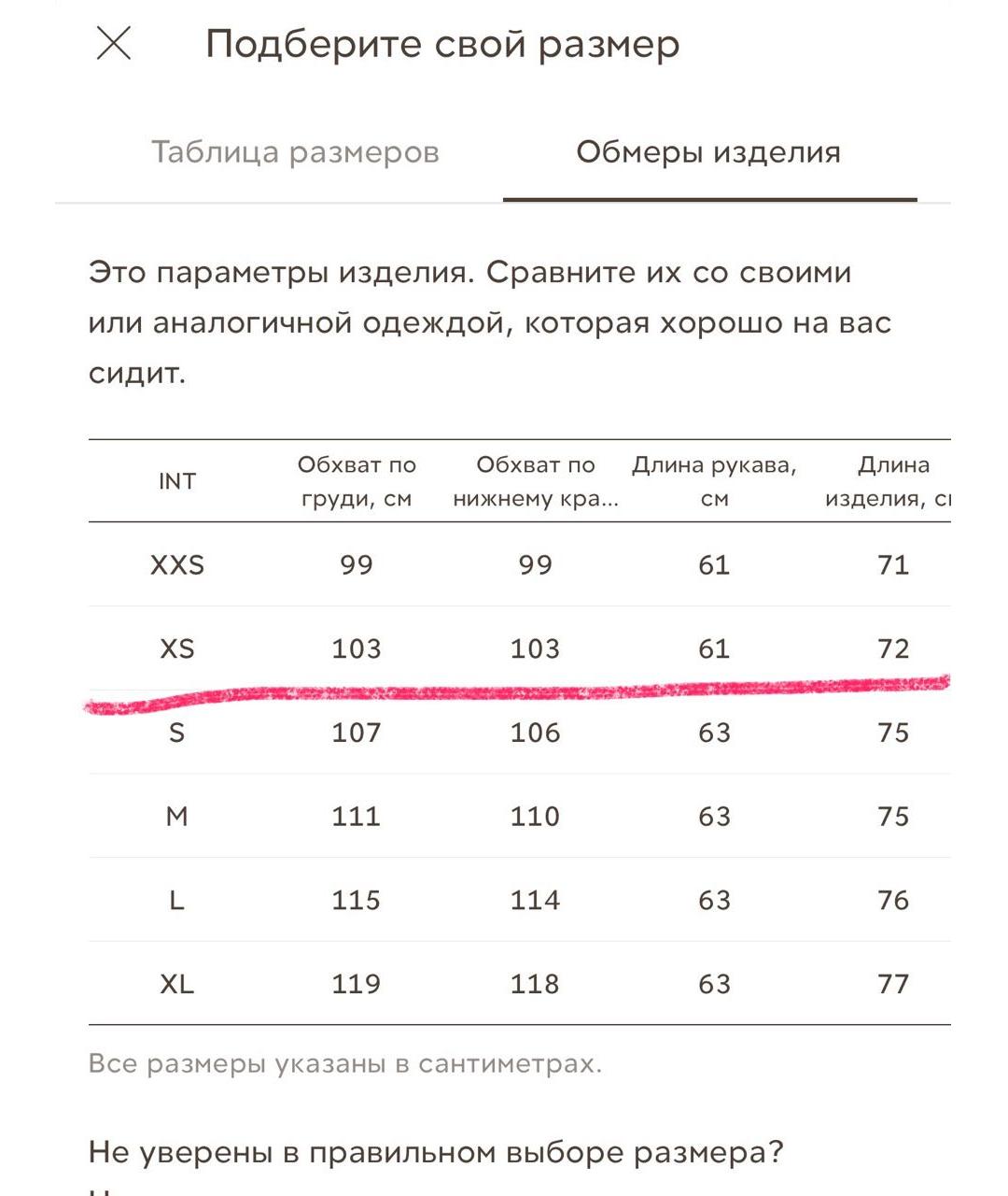 12 STOREEZ Коричневый полиэстеровый жакет/пиджак, фото 7