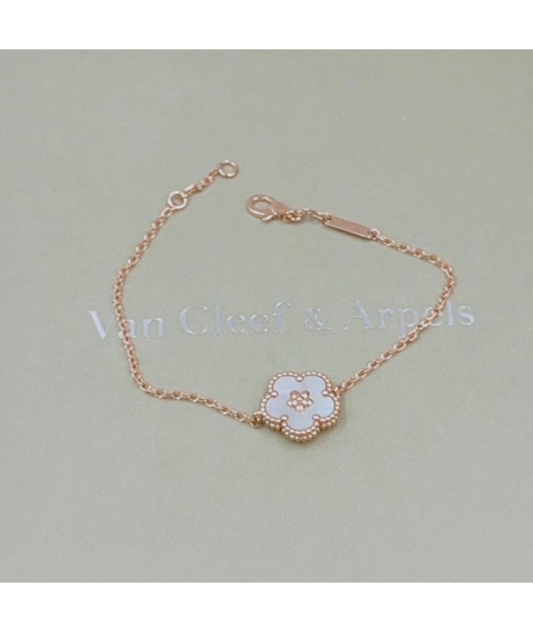 VAN CLEEF & ARPELS Белый браслет из розового золота, фото 2