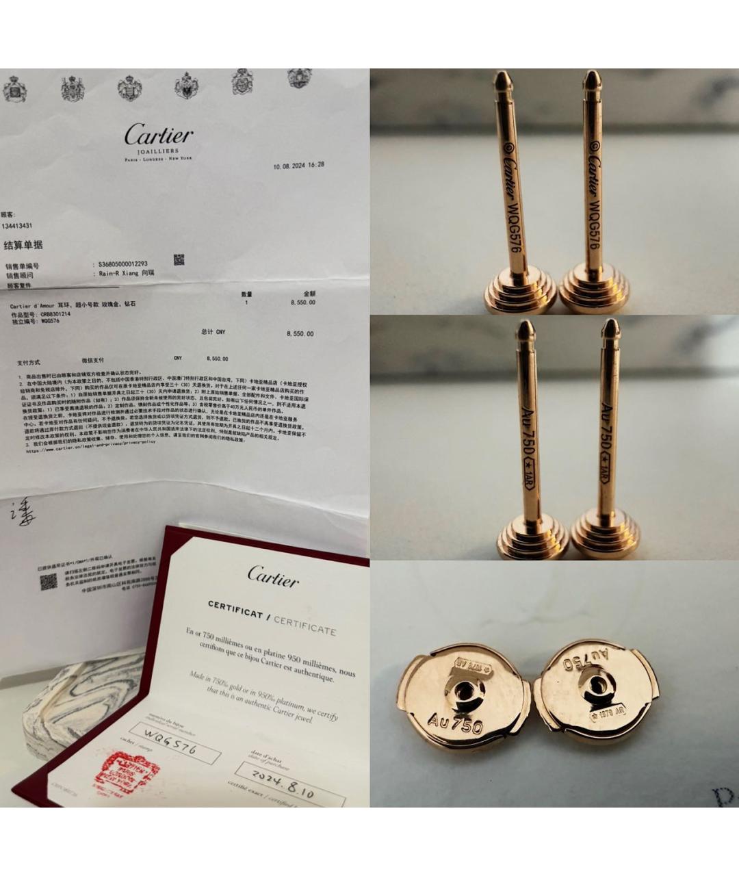 CARTIER Золотые серьги из розового золота, фото 3