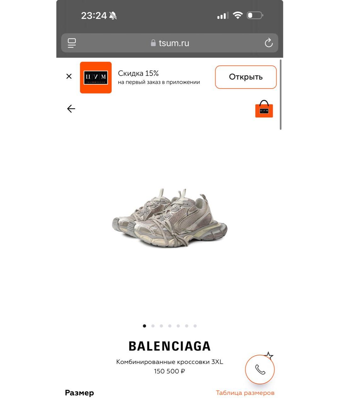 BALENCIAGA Серые кроссовки, фото 2