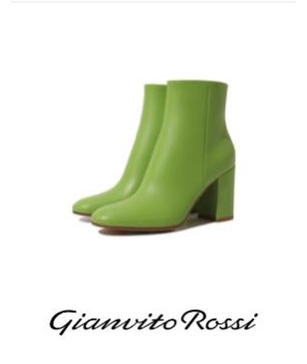 GIANVITO ROSSI Салатовые кожаные ботильоны, фото 6