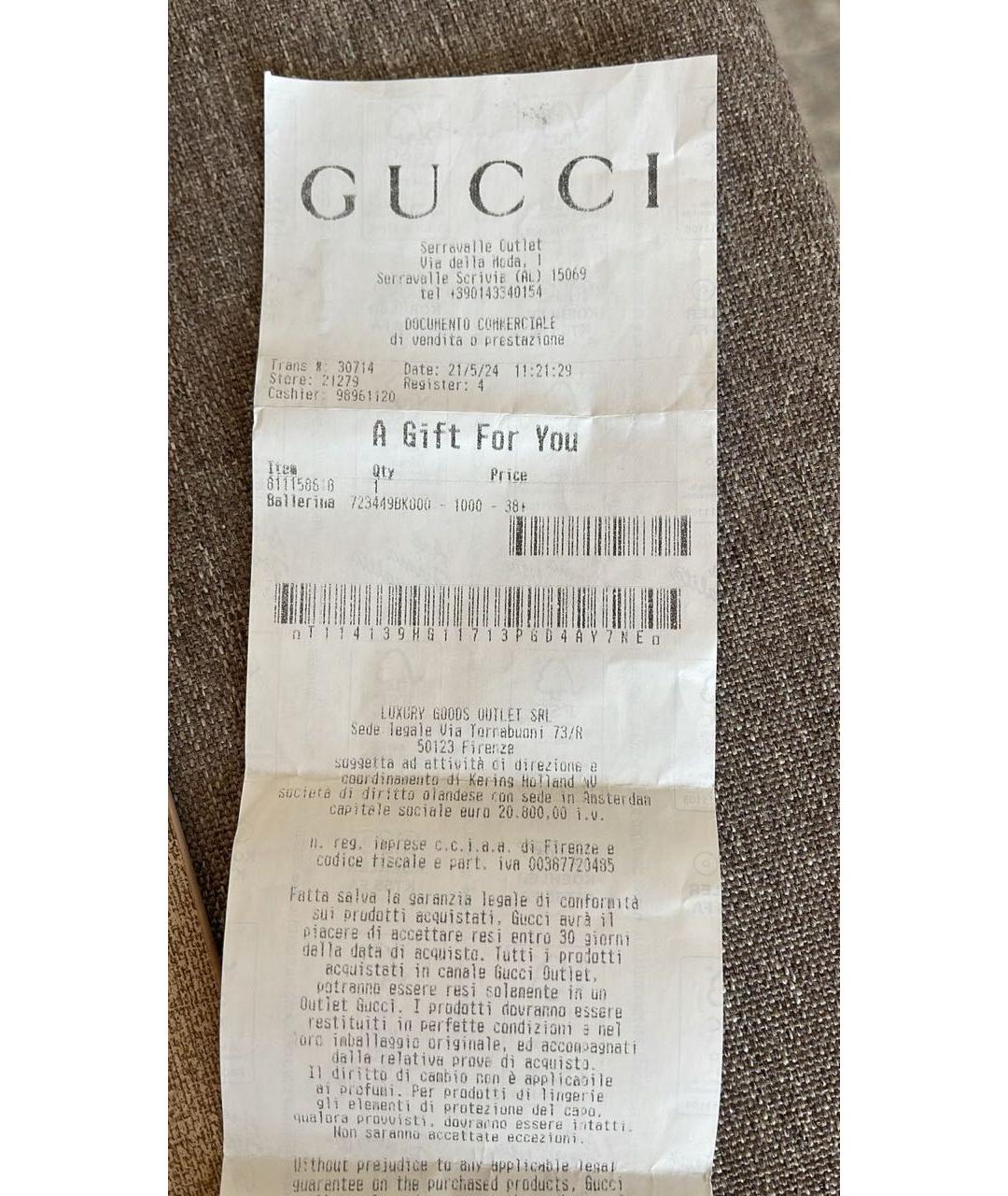 GUCCI Черные кожаные балетки, фото 5