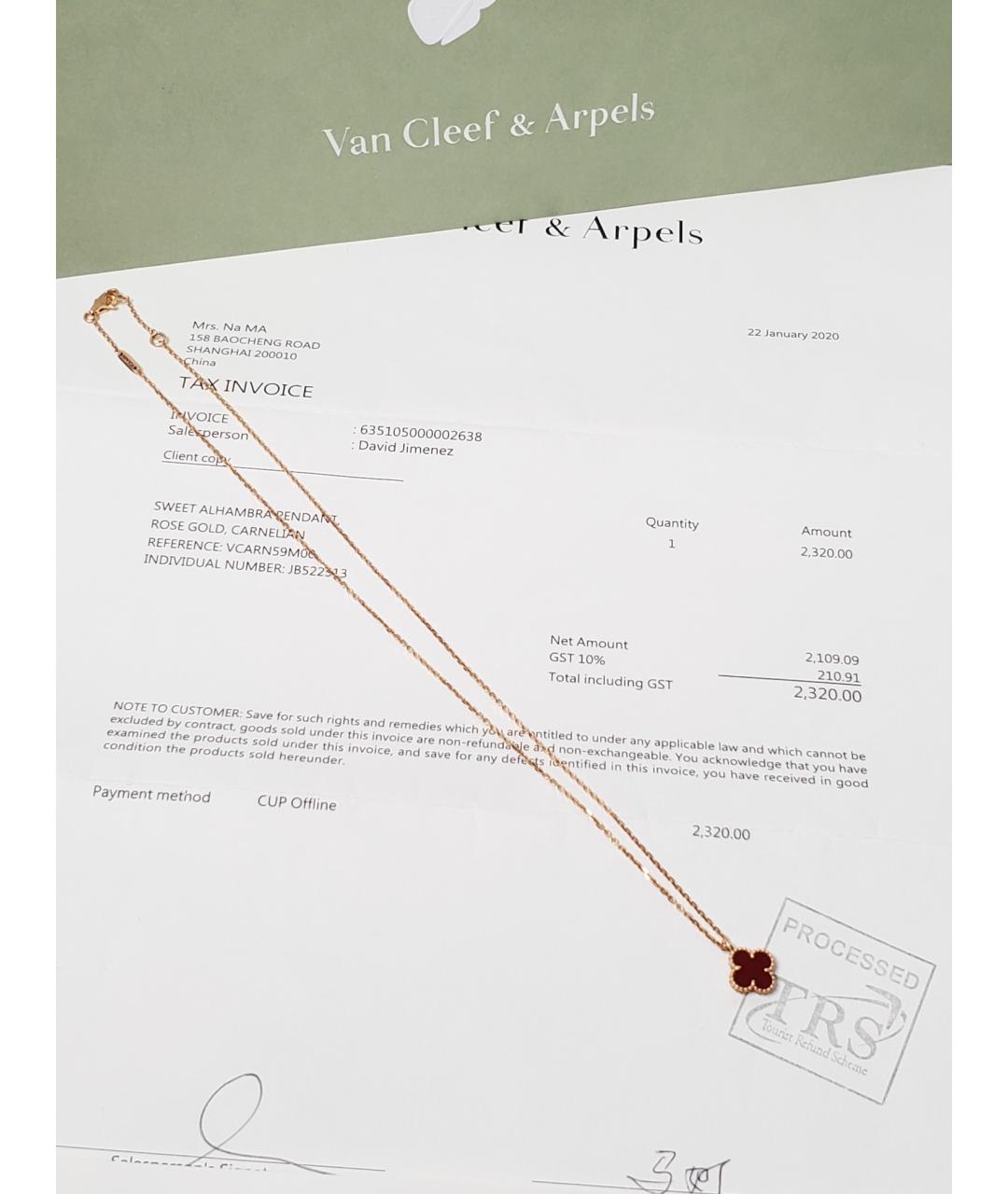 VAN CLEEF & ARPELS Красная подвеска из розового золота, фото 2