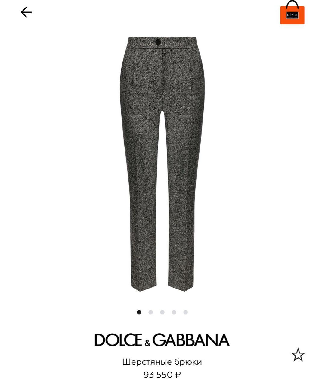 DOLCE&GABBANA Прямые брюки, фото 2