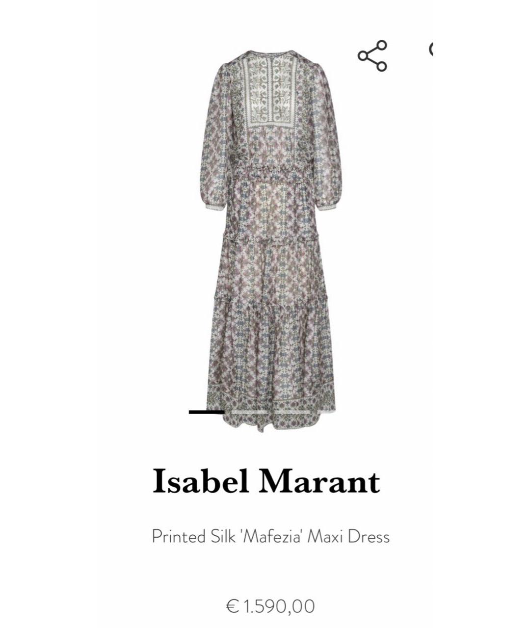 ISABEL MARANT Голубое шелковое вечернее платье, фото 7