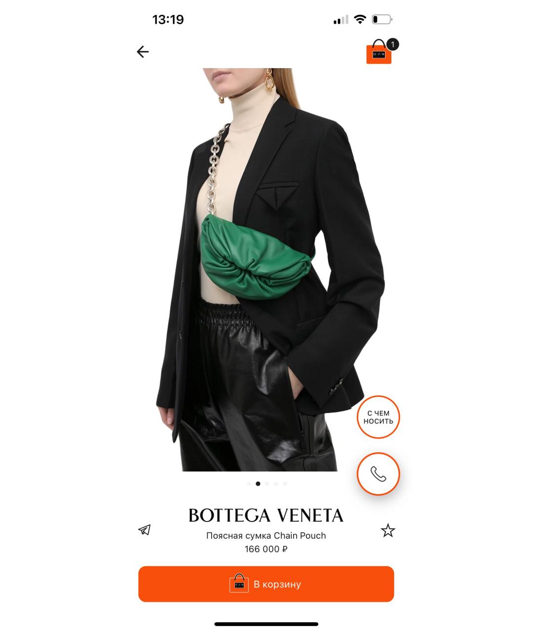 BOTTEGA VENETA Зеленая кожаная сумка через плечо, фото 4