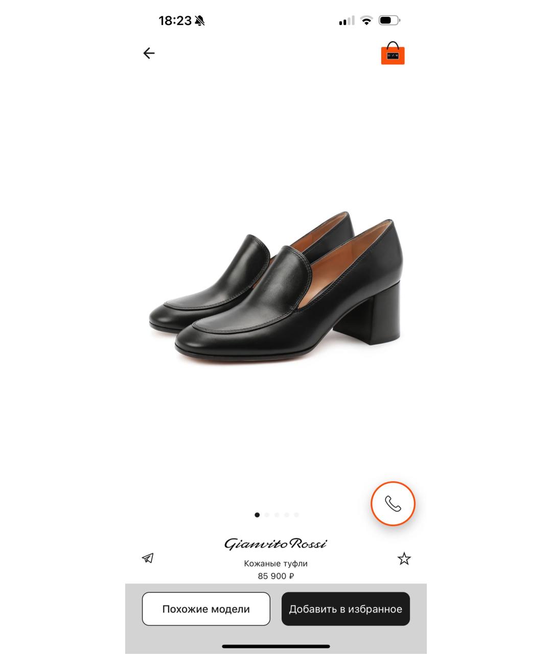 GIANVITO ROSSI Черные кожаные туфли, фото 6