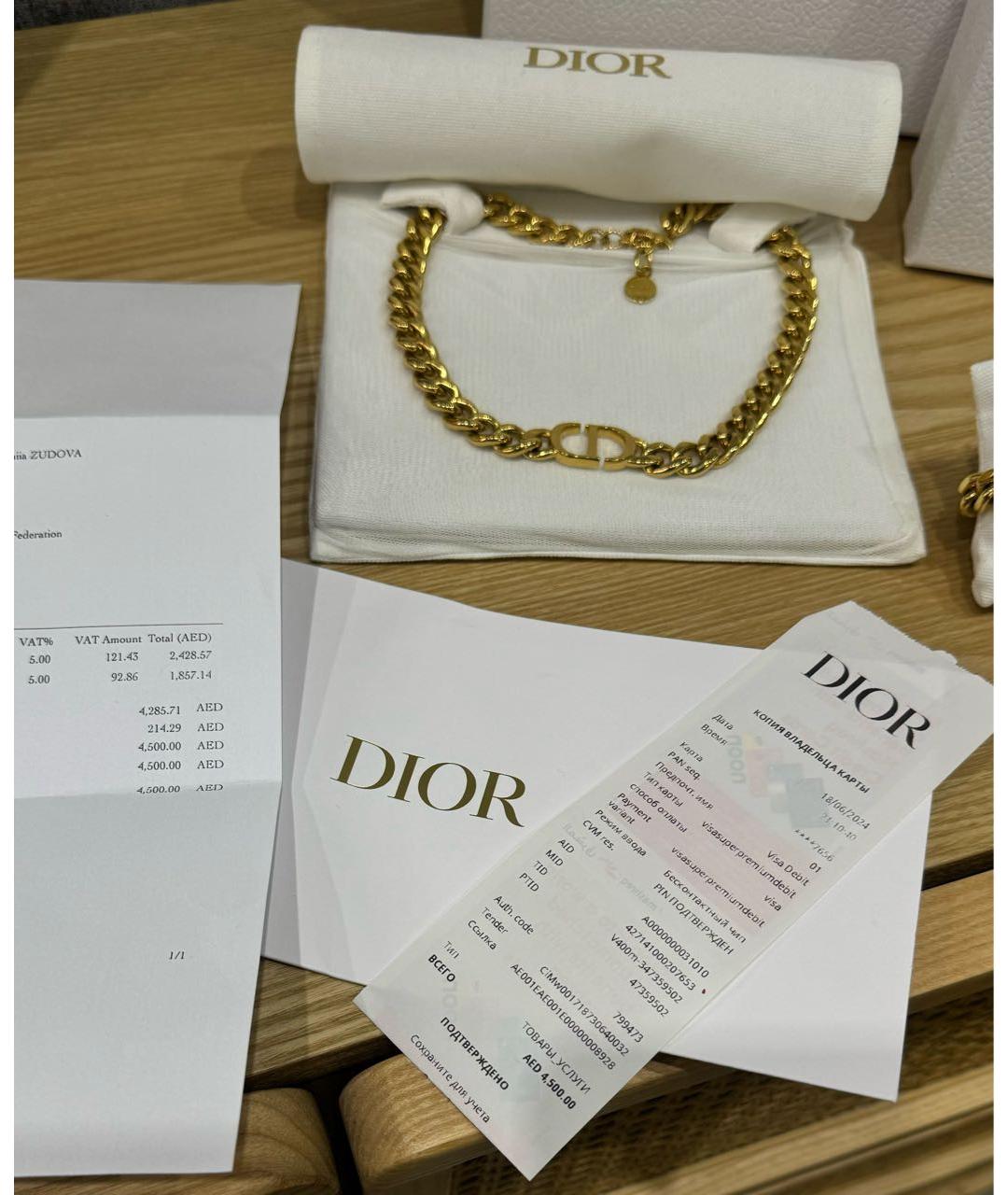 CHRISTIAN DIOR Золотое латунное колье, фото 2