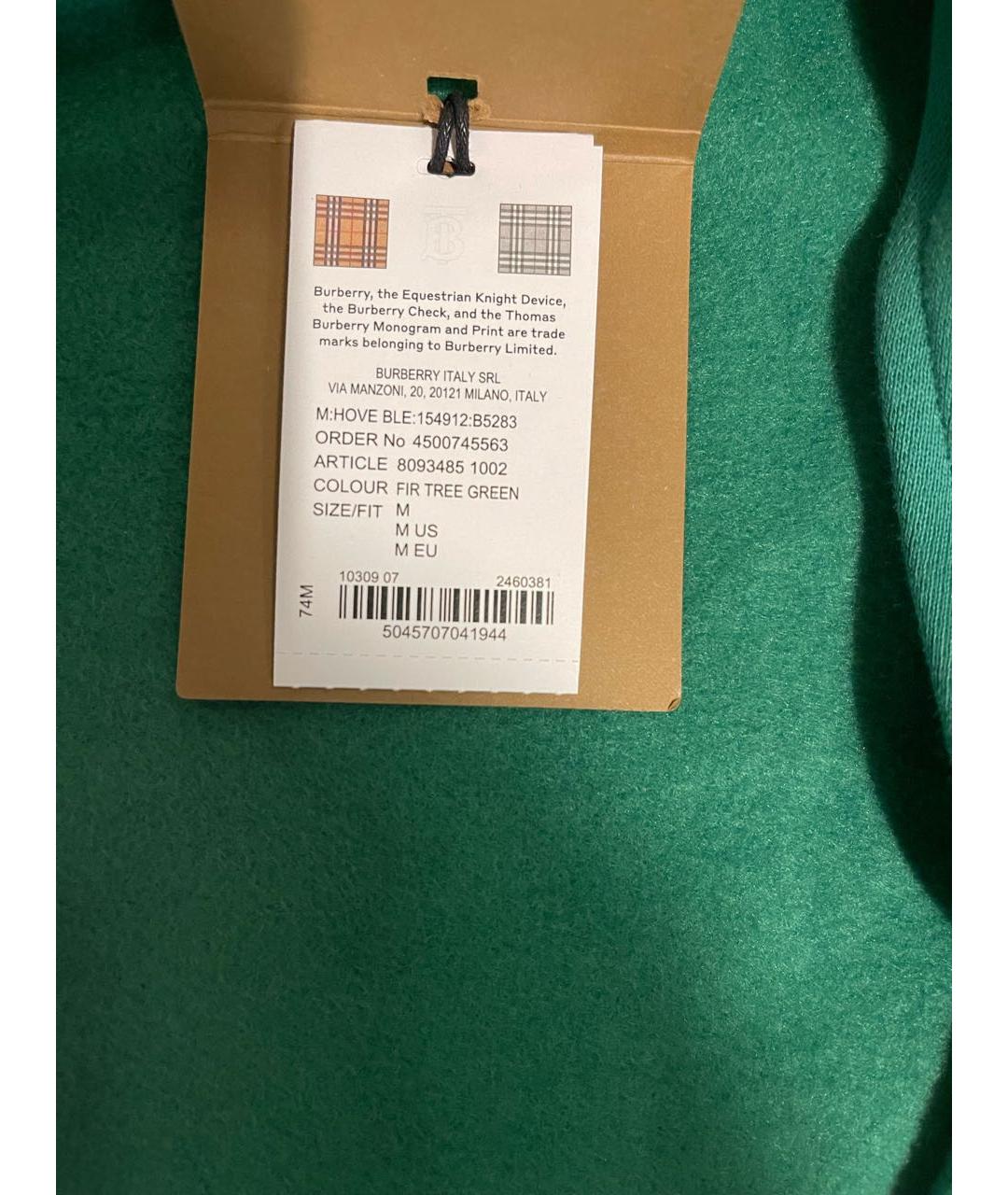 Изображение продукта