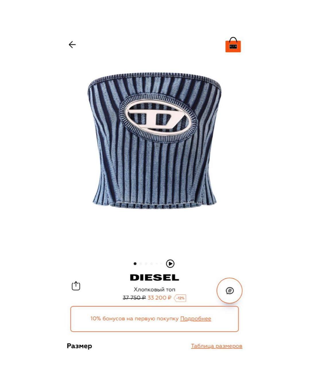 DIESEL Майка, фото 8